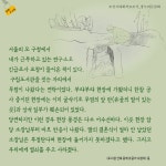 낭만 고고학 | 김선 | 알라딘 낭만 고고학 | 김선