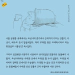 낭만 고고학 | 김선 | 알라딘 낭만 고고학 | 김선