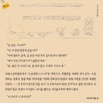 낭만 고고학 | 김선 | 알라딘 낭만 고고학 | 김선