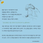 낭만 고고학 | 김선 | 알라딘 낭만 고고학 | 김선