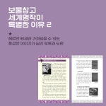 마법에 걸린 도시 팔둠 | 보물창고 세계명작전집 17 | 헤르만 헤세 | 알라딘 마법에 걸린 도시 팔둠 | 보물창고 세계명작전집 17 | 헤르만 헤세