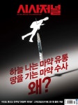 2023-0205-0448 | 시사저널 제1748호 : 2023.04.25 : 알라딘