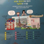 알라딘: [중고] 랜드마크 범인 찾기 추리북 [중고] 랜드마크 범인 찾기 추리북