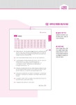 2023 박문각 주택관리사 합격예상문제 2차 공동주택관리실무 : 알라딘