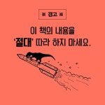 알라딘 : 카드리뷰
