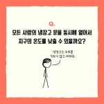 알라딘: [전자책] 아주 위험한 과학책 [전자책] 아주 위험한 과학책