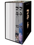 알라딘: 고수 10~11 박스 세트 - 전2권 고수 10~11 박스 세트 - 전2권