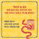 새벽 2시의 코인 세탁소 | 박현주 | 알라딘 새벽 2시의 코인 세탁소 | 박현주