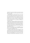 불후의 클래식 | 허제 | 알라딘 불후의 클래식 | 허제