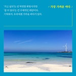 나에겐 가까운 바다가 있다 | 이상협 | 알라딘 나에겐 가까운 바다가 있다 | 이상협