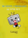 알라딘: 초등 중등 코딩교육 - SW 코딩자격 스크래치(Scratch) 3급 자격증 따기 (2023) Part.1[1BD+6DVD] 초등 중등 코딩교육 - SW... 