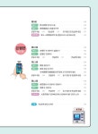 新HSK4·5급 시험과 실전회화를 함께 학습하는 실용 중국어 회화 | 翟希玲(적희령) 외 | 알라딘 新HSK4·5급 시험과 실전회화를 함께 학습하는... 