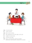 新HSK4·5급 시험과 실전회화를 함께 학습하는 실용 중국어 회화 | 翟希玲(적희령) 외 | 알라딘 新HSK4·5급 시험과 실전회화를 함께 학습하는... 