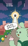 농협 본점 앞에서 만나 | 원도 | 알라딘 농협 본점 앞에서 만나 | 원도