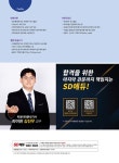 파이썬 한권으로 끝내기 : 데이터분석전문가(ADP) + 빅데이터분석기사 실기대비 : 알라딘