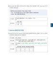 파이썬 한권으로 끝내기 : 데이터분석전문가(ADP) + 빅데이터분석기사 실기대비 : 알라딘
