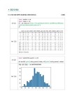 알라딘: 파이썬 한권으로 끝내기 : 데이터분석전문가(ADP) + 빅데이터분석기사 실기대비 파이썬 한권으로 끝내기 : 데이터분석전문가(ADP)... 