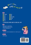 바로 도움이 되는 동시통역 영어회화 | 제이플러스 기획편집부 | 알라딘 바로 도움이 되는 동시통역 영어회화 | 제이플러스 기획편집부