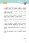 바로 도움이 되는 동시통역 영어회화 | 제이플러스 기획편집부 | 알라딘 바로 도움이 되는 동시통역 영어회화 | 제이플러스 기획편집부