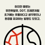 [전자책] 인벤션(The Invention) : 알라딘