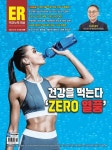 알라딘: [전자책] 이코노믹리뷰 2023년 04월호 1160호 [전자책] 이코노믹리뷰 2023년 04월호 1160호