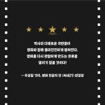 [전자책] 썬킴의 영화로 들여다보는 역사 | 썬킴 | 알라딘 썬킴의 영화로 들여다보는 역사 | 썬킴