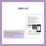 [전자책] 내 손안의 똑똑한 비서! 스마트폰 활용하기 | SNS소통연구소 | 알라딘 내 손안의 똑똑한 비서! 스마트폰 활용하기 | SNS소통연구소