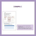 알라딘: [전자책] 내 손안의 똑똑한 비서! 스마트폰 활용하기 [전자책] 내 손안의 똑똑한 비서! 스마트폰 활용하기