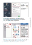 알라딘: [전자책] 내 손안의 똑똑한 비서! 스마트폰 활용하기 [전자책] 내 손안의 똑똑한 비서! 스마트폰 활용하기