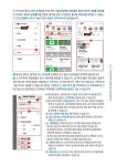 알라딘: [전자책] 내 손안의 똑똑한 비서! 스마트폰 활용하기 [전자책] 내 손안의 똑똑한 비서! 스마트폰 활용하기