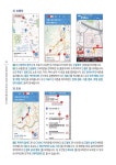 알라딘: [전자책] 내 손안의 똑똑한 비서! 스마트폰 활용하기 [전자책] 내 손안의 똑똑한 비서! 스마트폰 활용하기