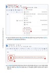 알라딘: [전자책] 내 손안의 똑똑한 비서! 스마트폰 활용하기 [전자책] 내 손안의 똑똑한 비서! 스마트폰 활용하기