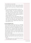 알라딘: 2024 나눔의집 사회복지사 1급 강의로 쌓는 기본개념 : 사회복지정책론 2024 나눔의집 사회복지사 1급 강의로 쌓는 기본개념... 