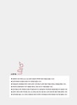 2024 나눔의집 사회복지사 1급 강의로 쌓는 기본개념 : 인간행동과 사회환경 : 알라딘