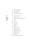 나만 아는 풀꽃 향기 : 알라딘