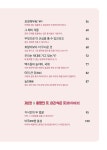고전으로 세상읽기 | 장원섭 | 알라딘 고전으로 세상읽기 | 장원섭