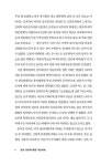 알라딘: 중국 그림책의 출발 『아동세계』 중국 그림책의 출발 『아동세계』