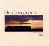 알라딘: [중고] 한동준 1집 - 그대가 이 세상에 있는 것만으로 [중고] 한동준 1집 - 그대가 이 세상에 있는 것만으로 