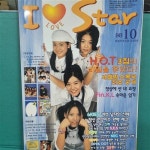 [중고] [설명필독] 아이돌 잡지 과월호 : 알라딘 [중고] [설명필독]  아이돌 잡지 과월호  : 알라딘