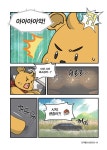 [중고] 타키 포오의 이세계 여행사 2 : 알라딘