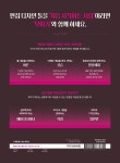 인디자인 CC 2023 무작정 따라하기 : 알라딘