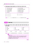 2023 EBS 랜드하나 공인중개사 예상문제집 1차 부동산학개론 : 알라딘