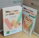 [중고] 워드 마스터 Word Master 수능 2000 (2023년) | 알라딘 [중고] 워드 마스터 Word Master 수능 2000 (2023년)