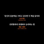 도둑맞은 집중력 | 요한 하리 | 알라딘 도둑맞은 집중력 | 요한 하리