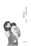 하나님의 어부바 : 알라딘