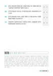 알라딘: 2023 해커스 공인중개사 1차 실전모의고사 10회분 : 부동산학개론·민법 및 민사특별법 2023 해커스 공인중개사 1차 실전모의고사... 