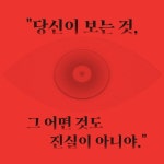 울 1 | 사일로 연대기 | 휴 하위 | 알라딘 울 1 | 사일로 연대기  | 휴 하위