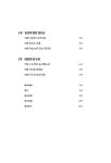 알라딘: 미리보기 - 웃음이 닮았다