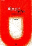 예약 인기도서 : 만안도서관 만안도서관