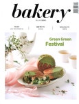 베이커리 Bakery 2023.5 : 알라딘